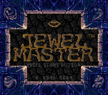 Jewel Master (Japan) screen shot title